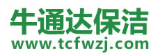 索县保洁公司